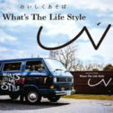 What's The Life Style　カフェ　レストラン　ハンバーグ　ステーキ　堅田 さんのプロフィール写真