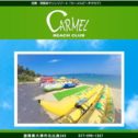 カーメルビーチクラブ　琵琶湖　マリンスポーツ　バーベキュー　ＢＢＱ さんのプロフィール写真