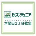 ＥＣＣジュニア本堅田２丁目教室 さんのプロフィール写真