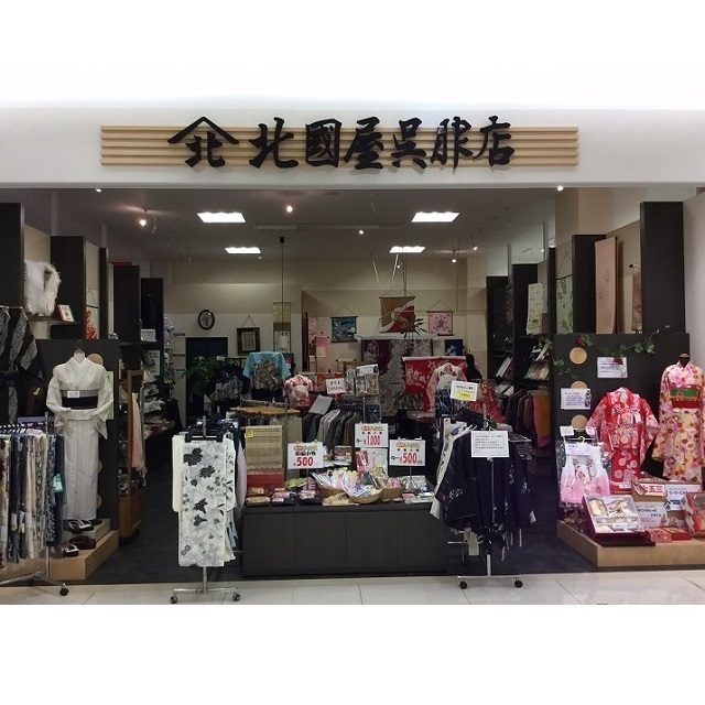 北國屋呉服店　学生服 さんのプロフィール写真