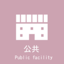k.公共施設 グループのロゴ